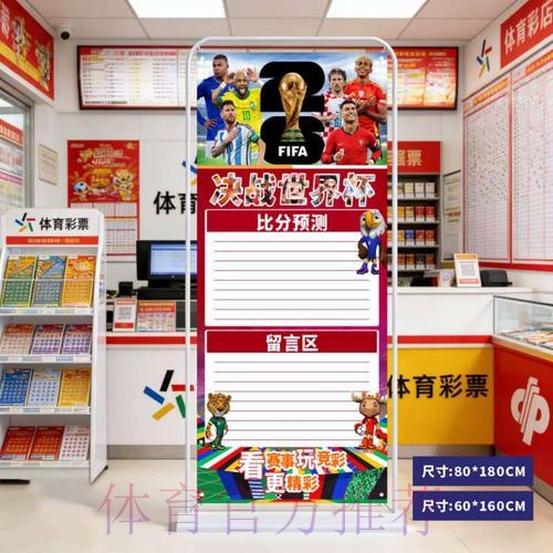 2026世界杯预测网页版入口地址