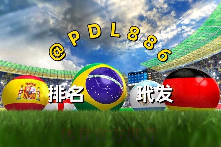世界杯买球在线入口地址