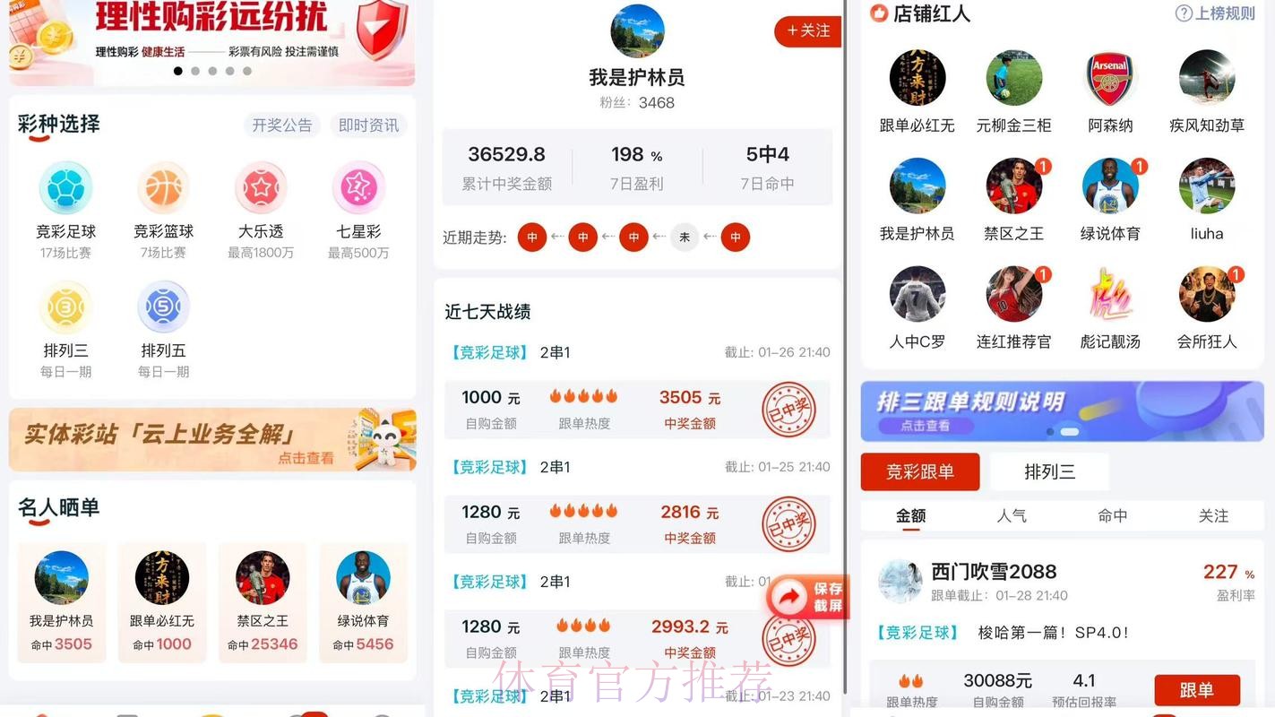2026世界杯比分APP最新网址 2026世界杯比分APP最新网址