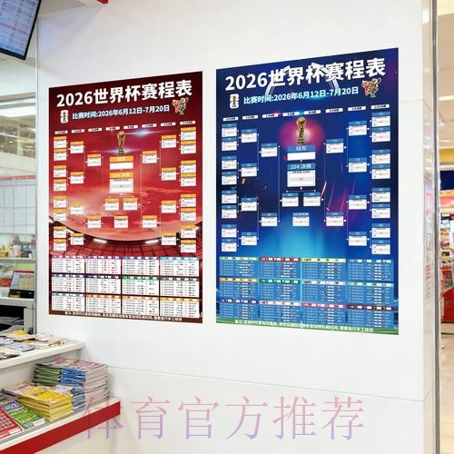 世界杯下注哪个好入口地址 世界杯下注哪个好入口地址